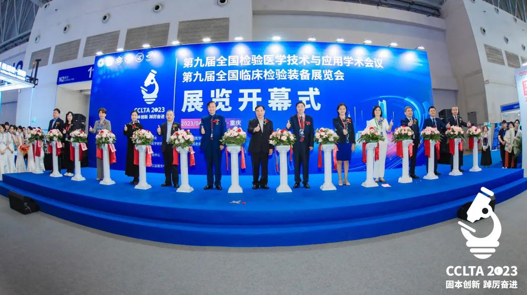 跨越山海，齐聚渝州！开云online(中国)CCLTA之行圆满结束！