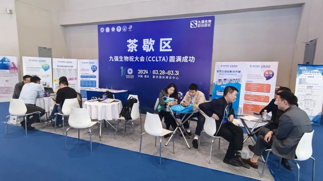聚焦前沿技术，引领创新发展 | 开云online(中国)带您打卡CCLTA 2024