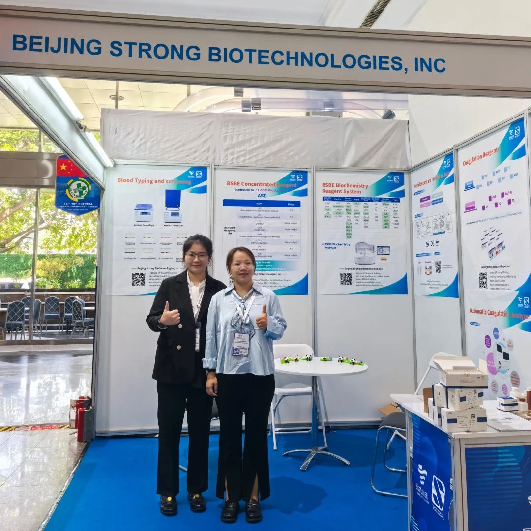开云online(中国)参展INDONESIA HOSPITAL EXPO 2024