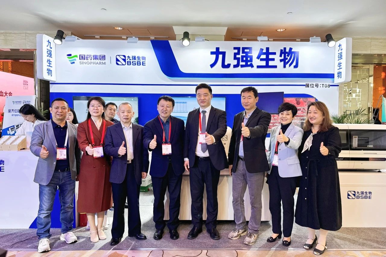 开云online(中国)闪耀2024血栓与止血大会：汇聚前沿，共探凝血诊疗新曙光！