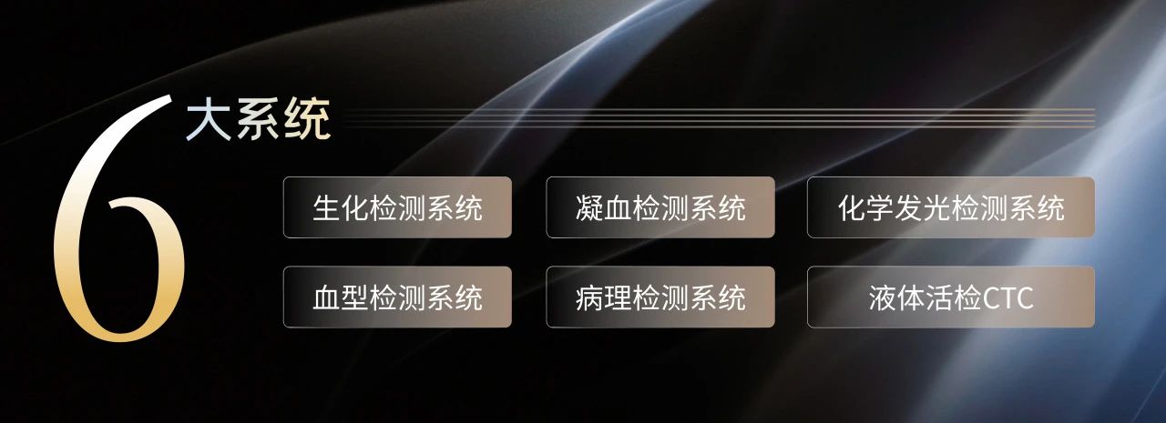 相约苏州，共话未来！开云online(中国)邀您共赴2025检验医师年会！
